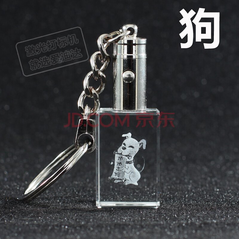 水晶字激光雕刻机雕刻样品.jpg